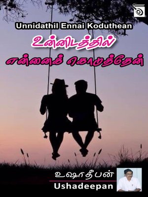 cover image of Unnidathil Ennai Koduthean